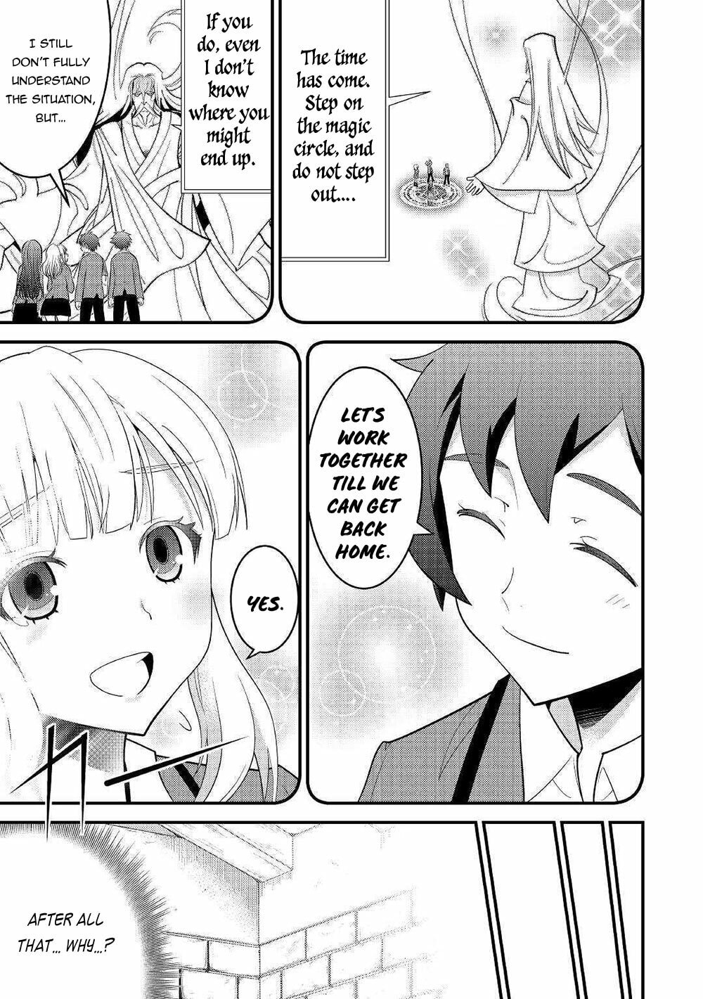 Kamisama ni Kago Futari-bun Moraimashita Chapter 7 page 2 - 