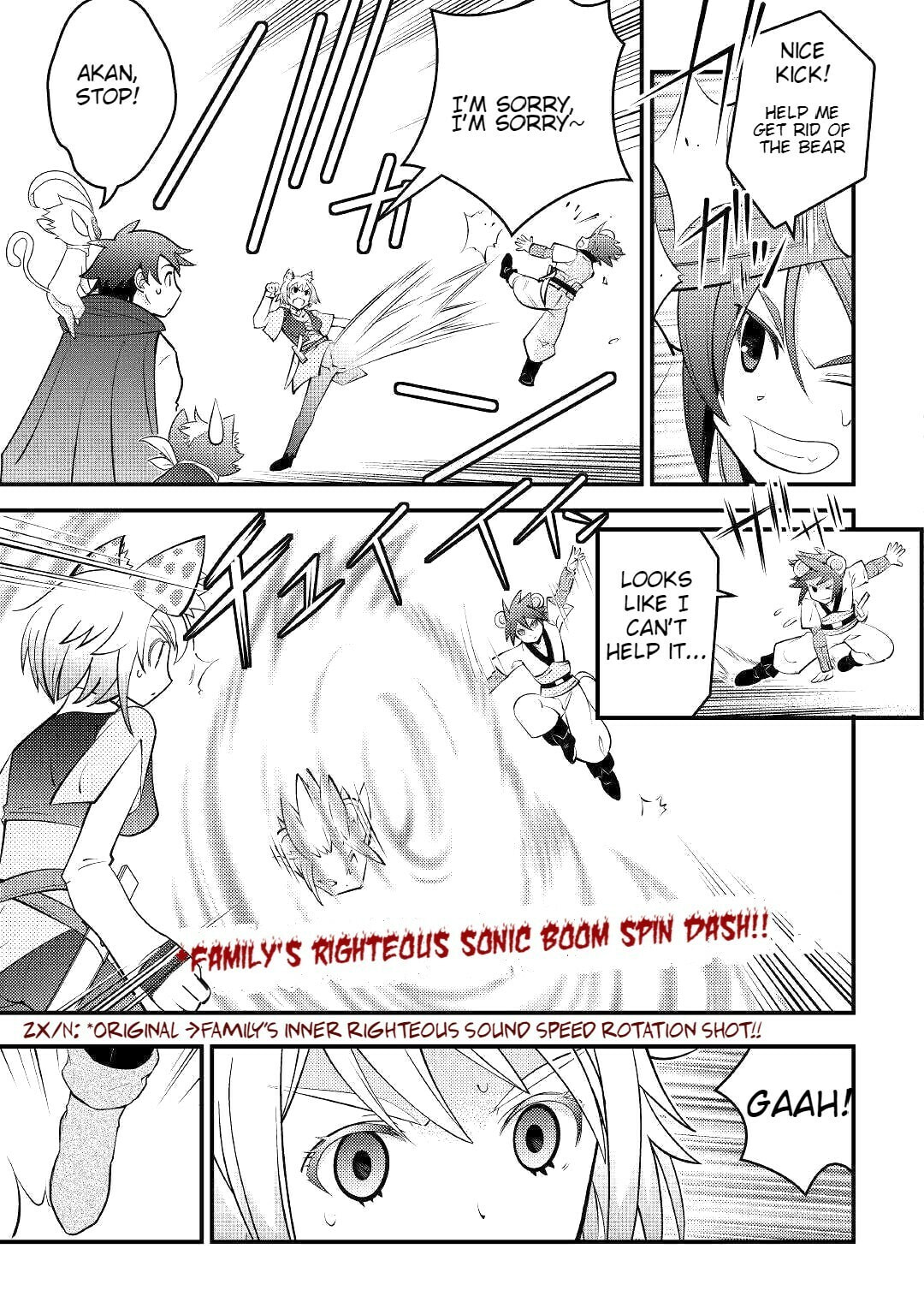 Kamisama ni Kago Futari-bun Moraimashita Chapter 8 page 14 - 
