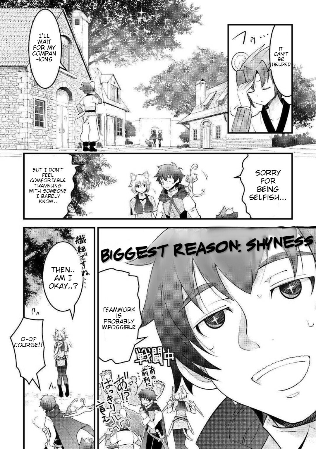 Kamisama ni Kago Futari-bun Moraimashita Chapter 8 page 23 - 