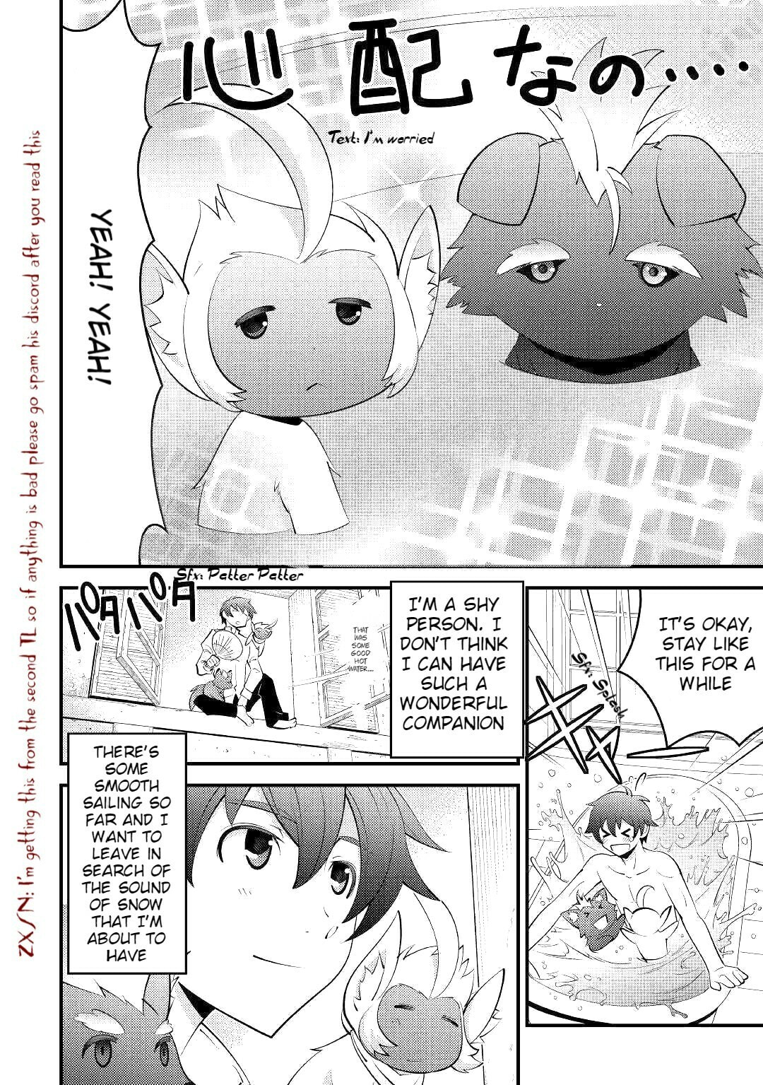 Kamisama ni Kago Futari-bun Moraimashita Chapter 8 page 7 - 
