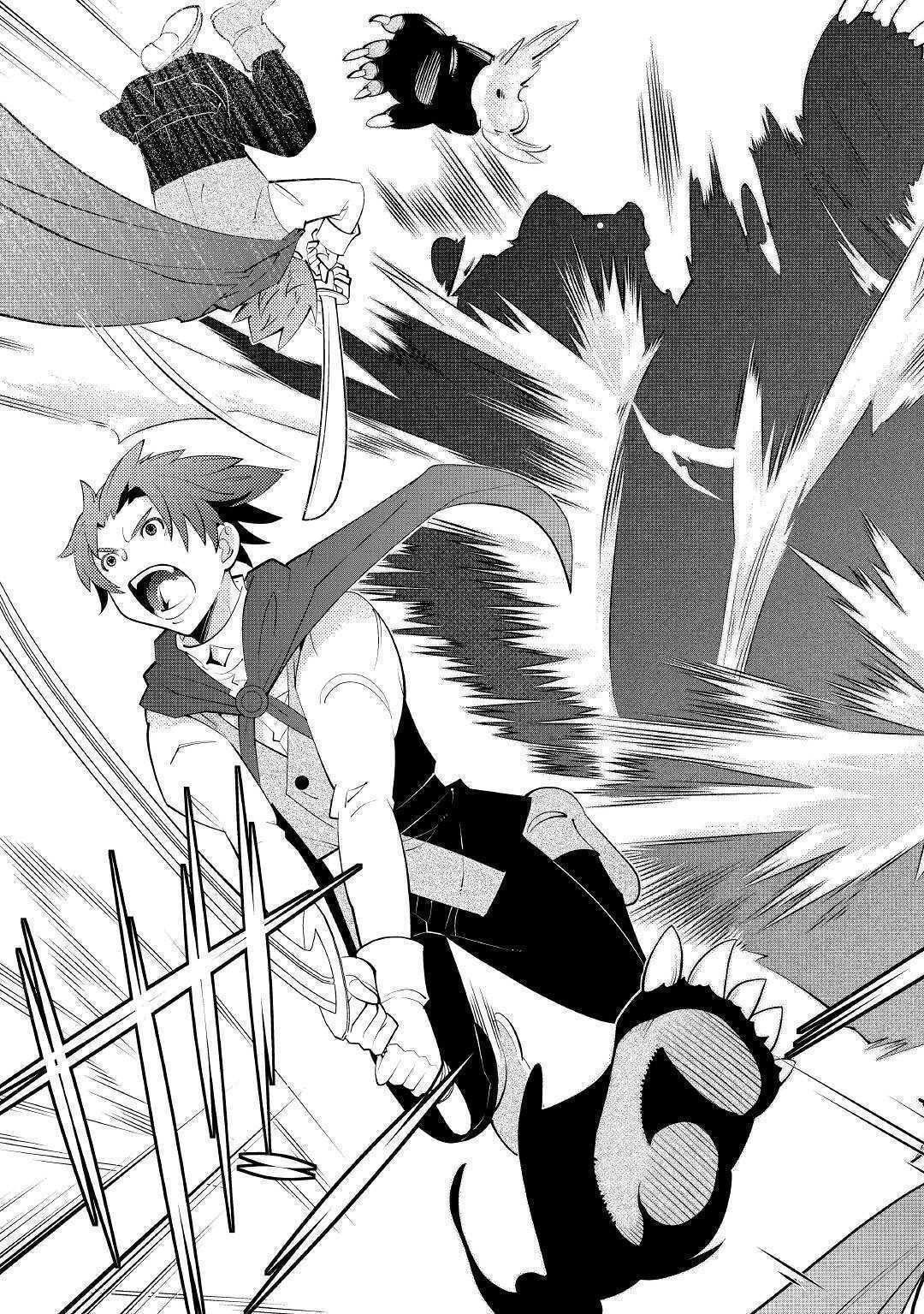 Kamisama ni Kago Futari-bun Moraimashita Chapter 9 page 19 - 