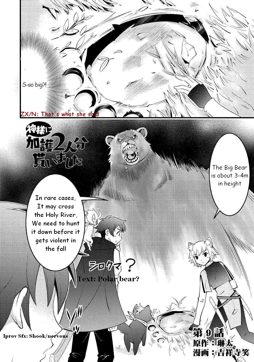 Kamisama ni Kago Futari-bun Moraimashita Chapter 9 page 4 - 