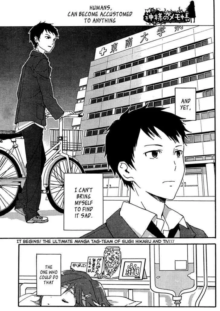Kamisama no Memochou Chapter 1 page 1 - 