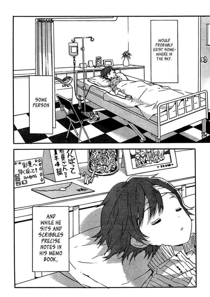 Kamisama no Memochou Chapter 1 page 2 - 