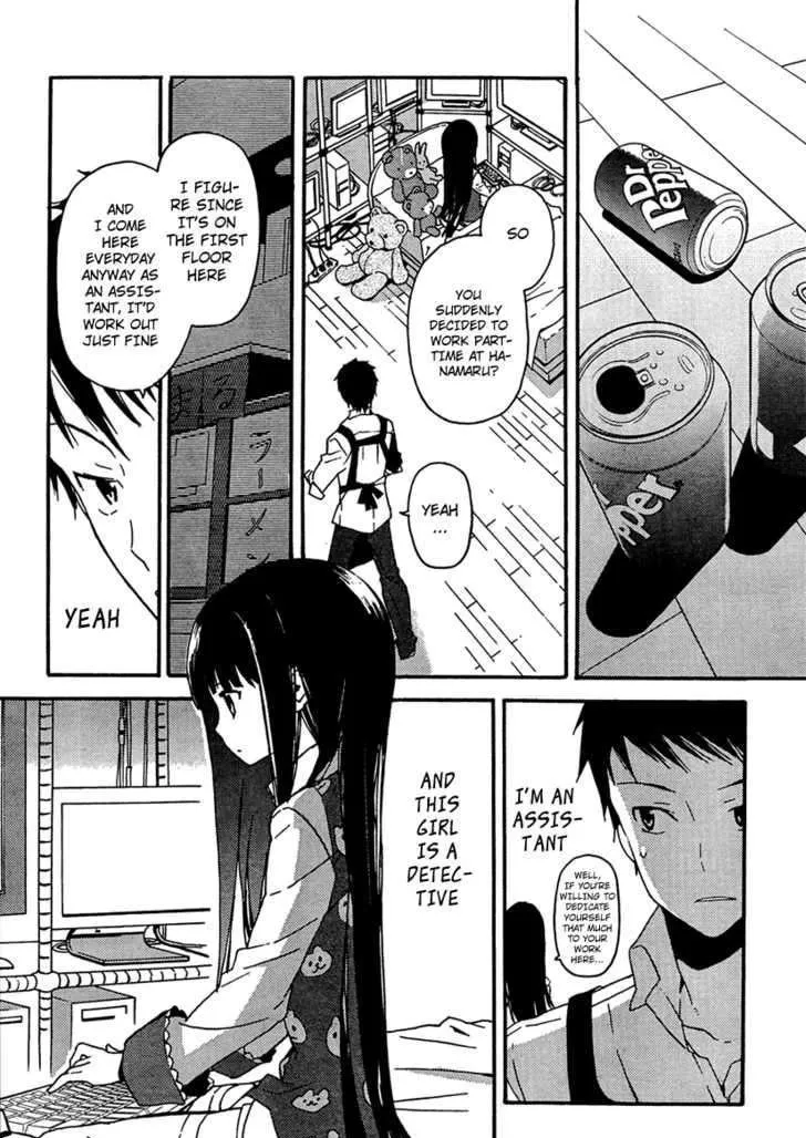 Kamisama no Memochou Chapter 1 page 11 - 