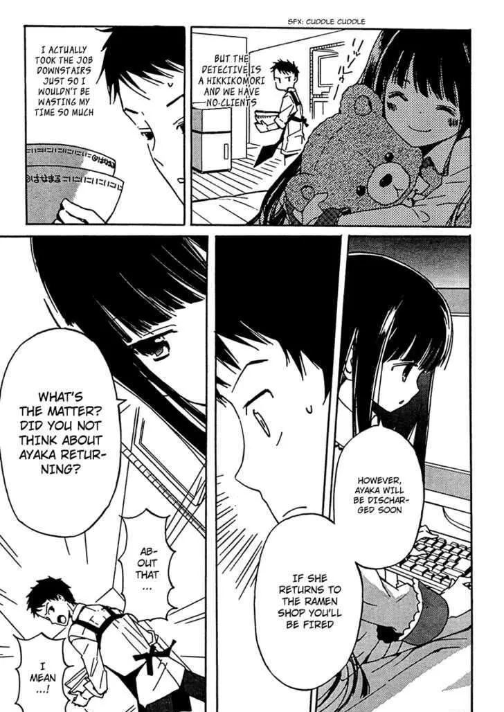 Kamisama no Memochou Chapter 1 page 12 - 
