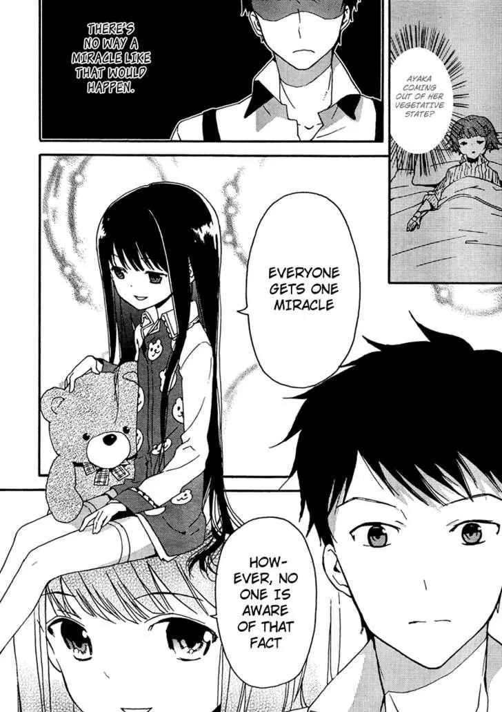Kamisama no Memochou Chapter 1 page 13 - 