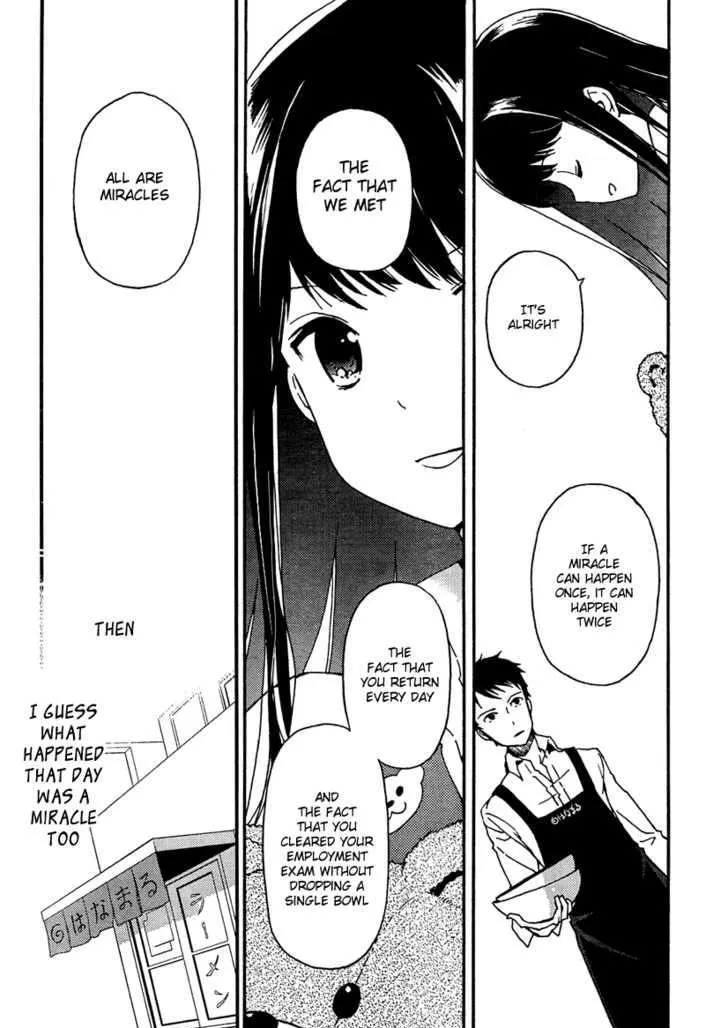 Kamisama no Memochou Chapter 1 page 14 - 