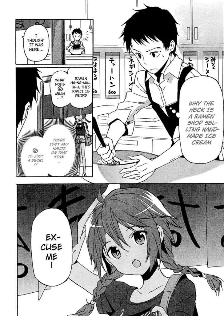 Kamisama no Memochou Chapter 1 page 15 - 