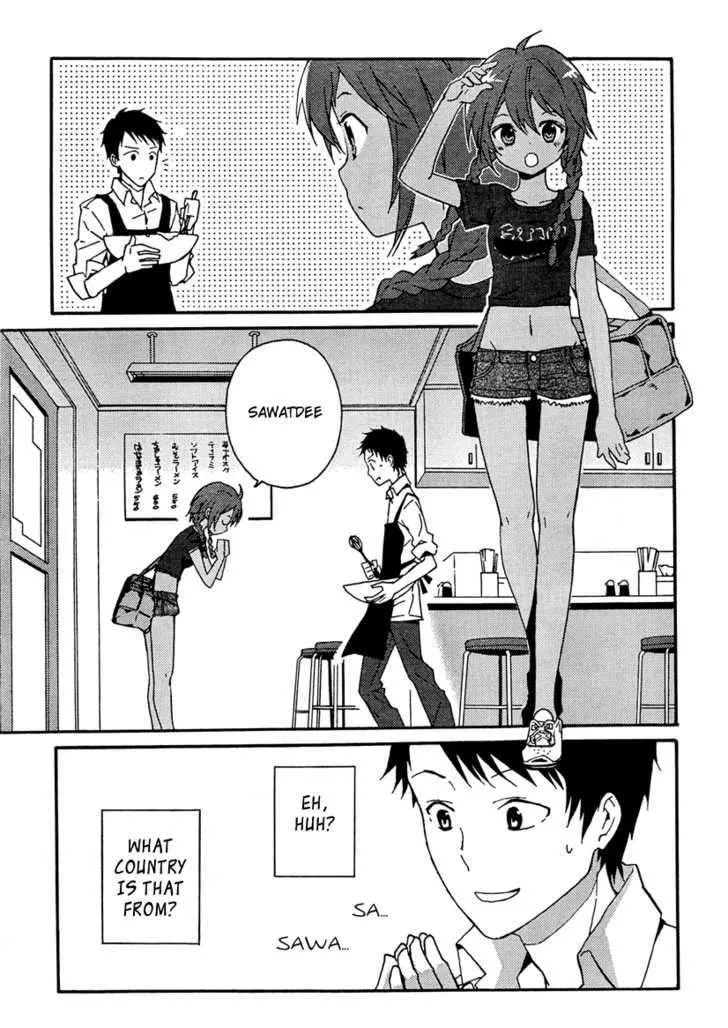 Kamisama no Memochou Chapter 1 page 16 - 