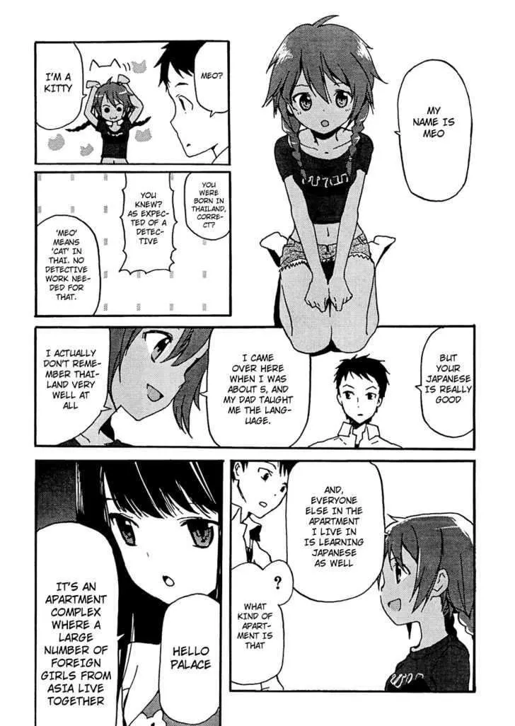 Kamisama no Memochou Chapter 1 page 19 - 