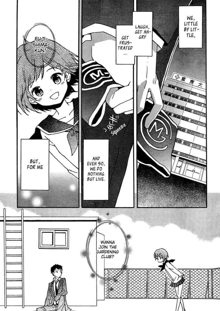 Kamisama no Memochou Chapter 1 page 3 - 