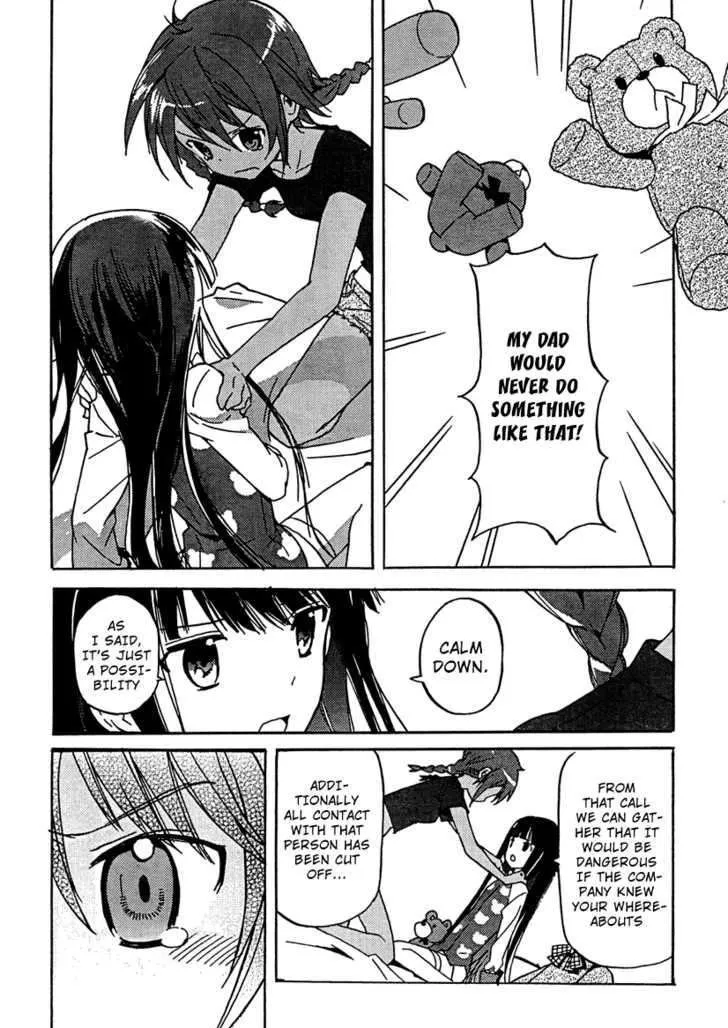 Kamisama no Memochou Chapter 1 page 25 - 