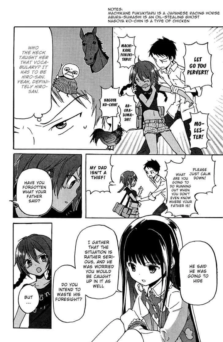 Kamisama no Memochou Chapter 1 page 27 - 