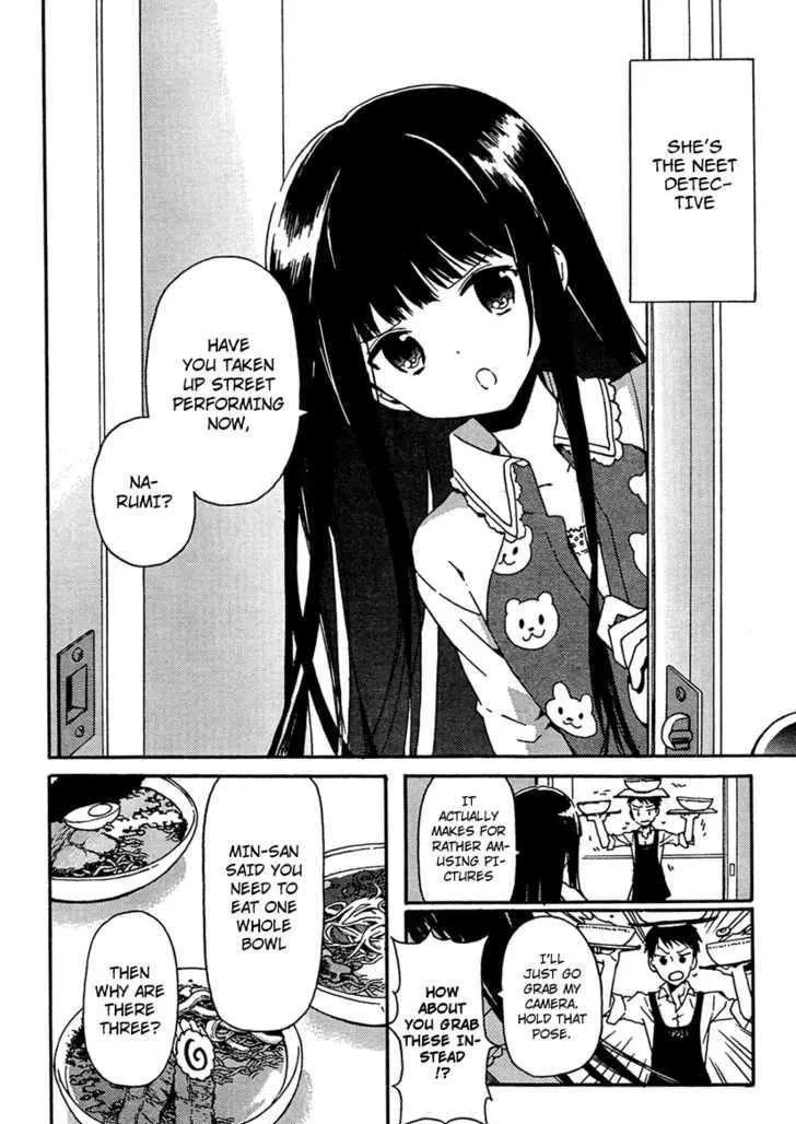 Kamisama no Memochou Chapter 1 page 7 - 