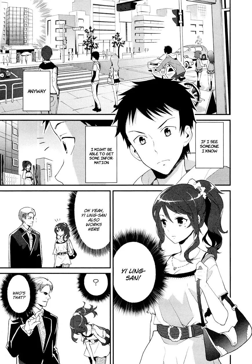 Kamisama no Memochou Chapter 10 page 13 - 