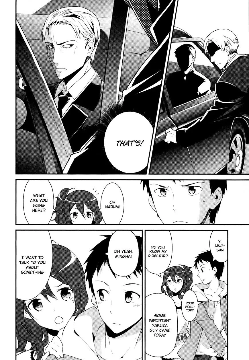 Kamisama no Memochou Chapter 10 page 14 - 