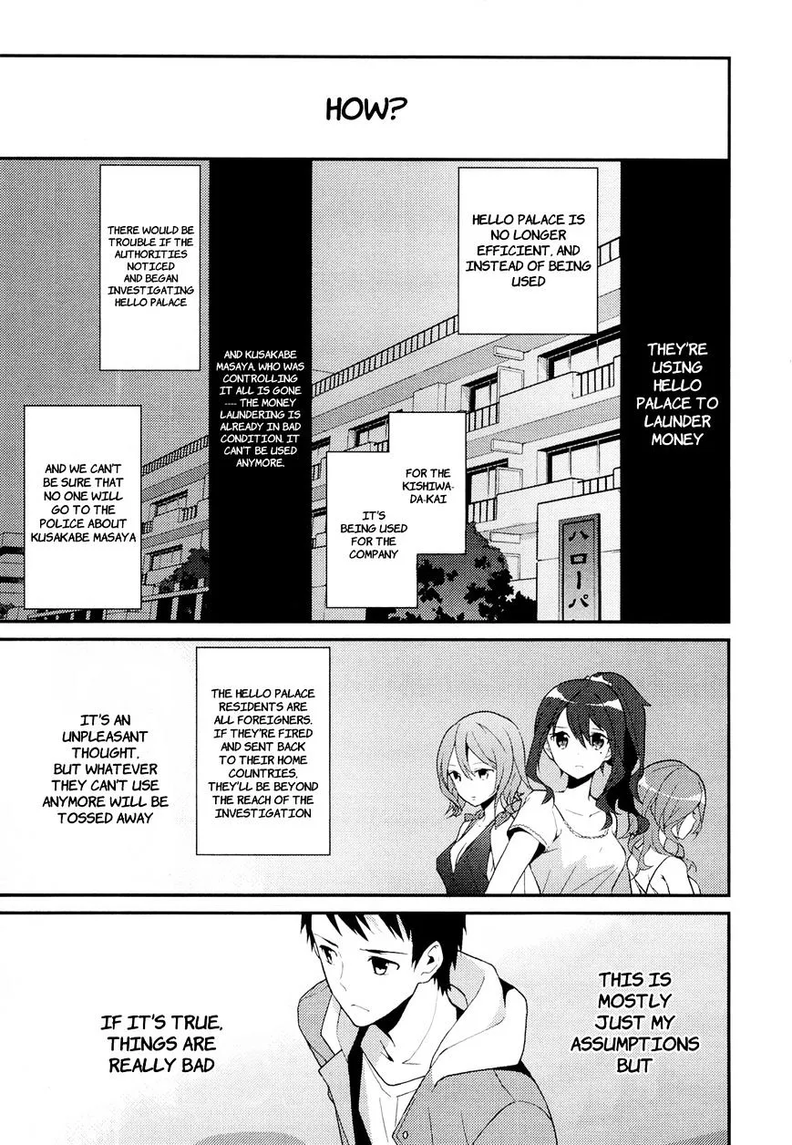 Kamisama no Memochou Chapter 10 page 17 - 