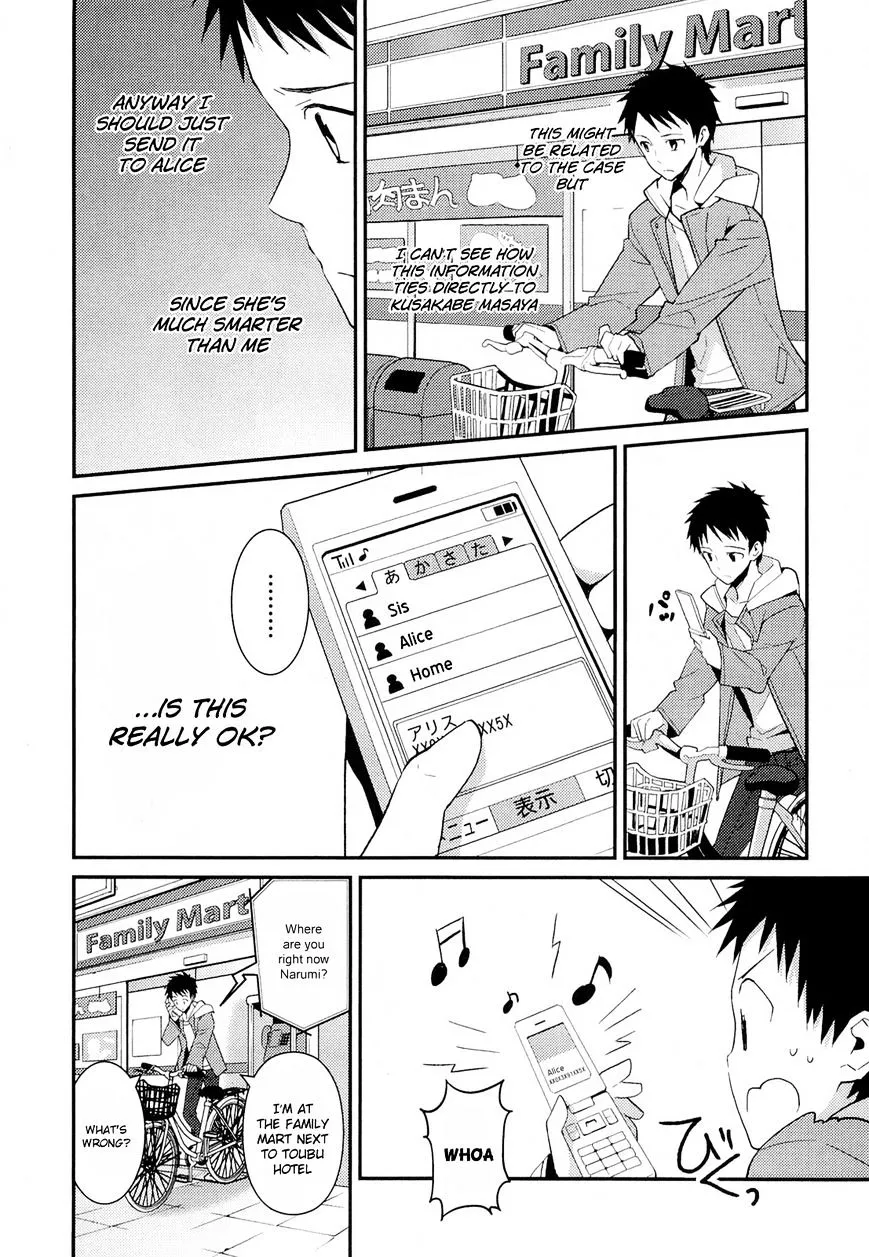 Kamisama no Memochou Chapter 10 page 18 - 