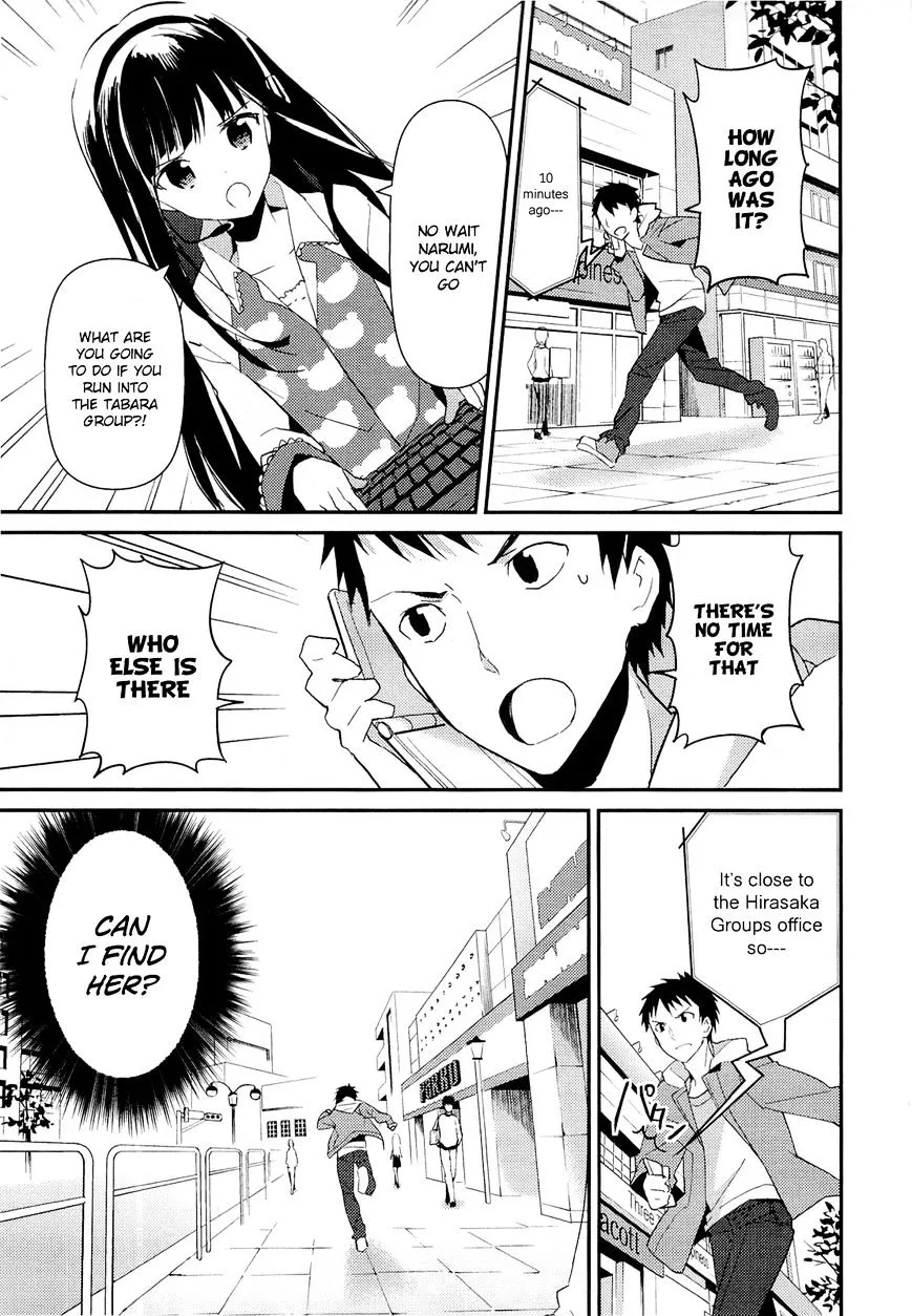 Kamisama no Memochou Chapter 10 page 23 - 