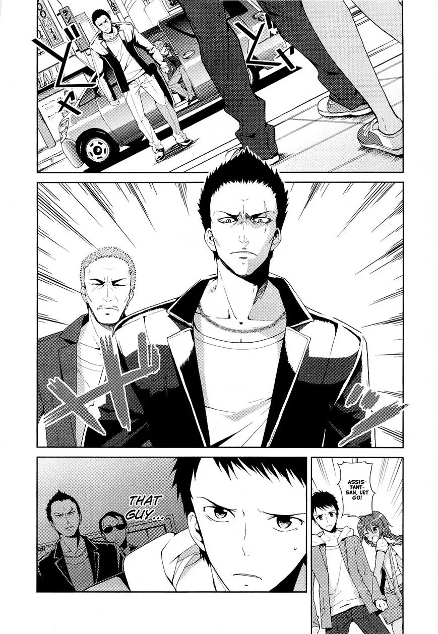 Kamisama no Memochou Chapter 10 page 26 - 