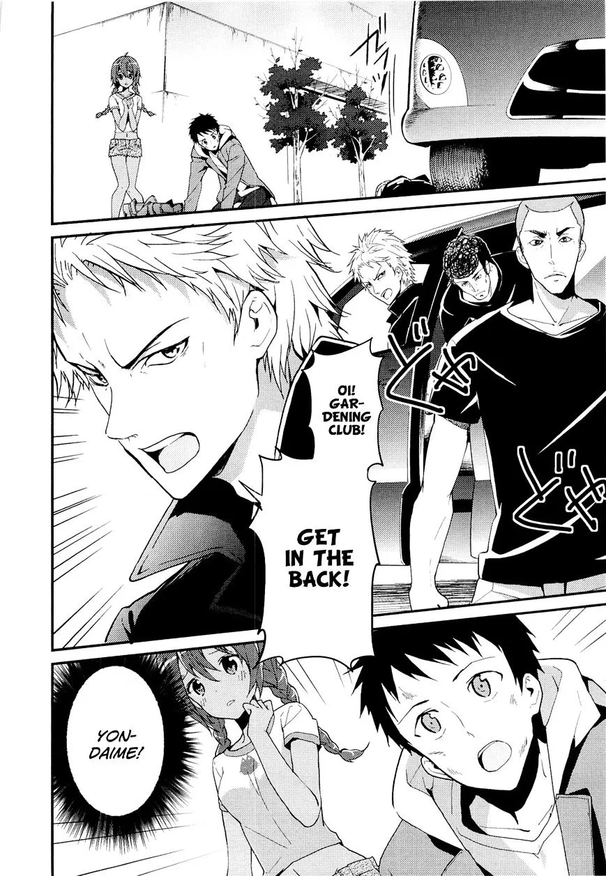 Kamisama no Memochou Chapter 10 page 35 - 