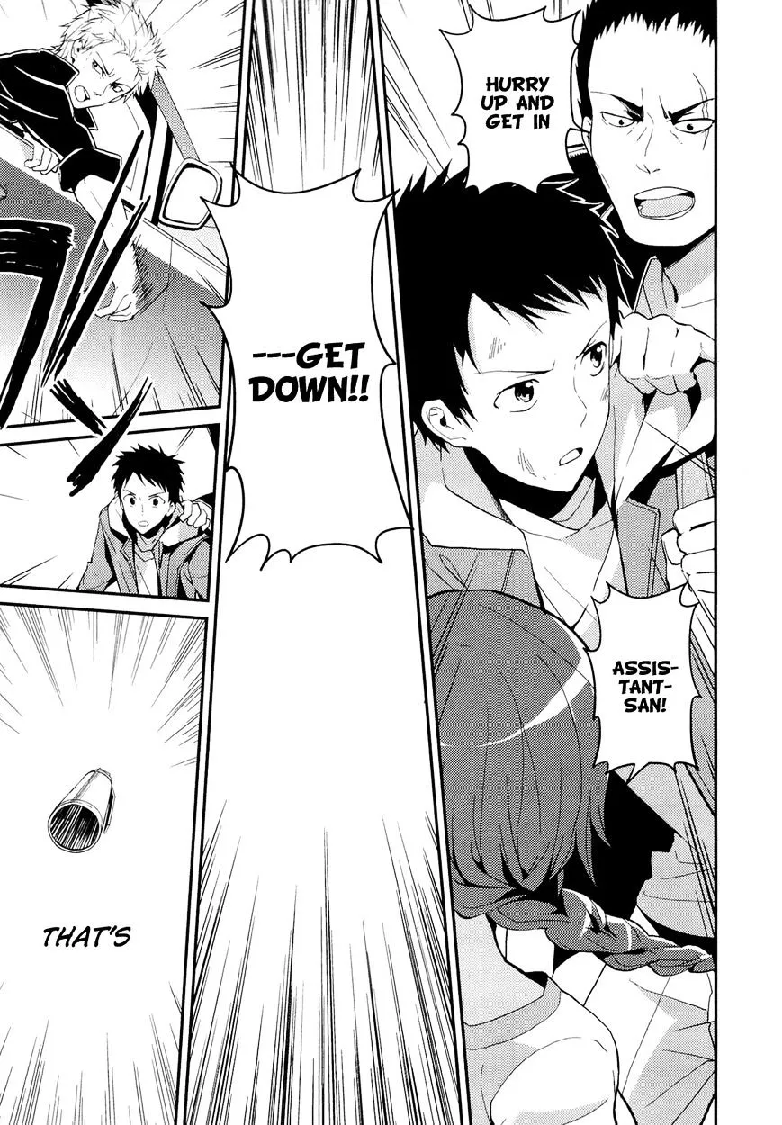 Kamisama no Memochou Chapter 10 page 38 - 