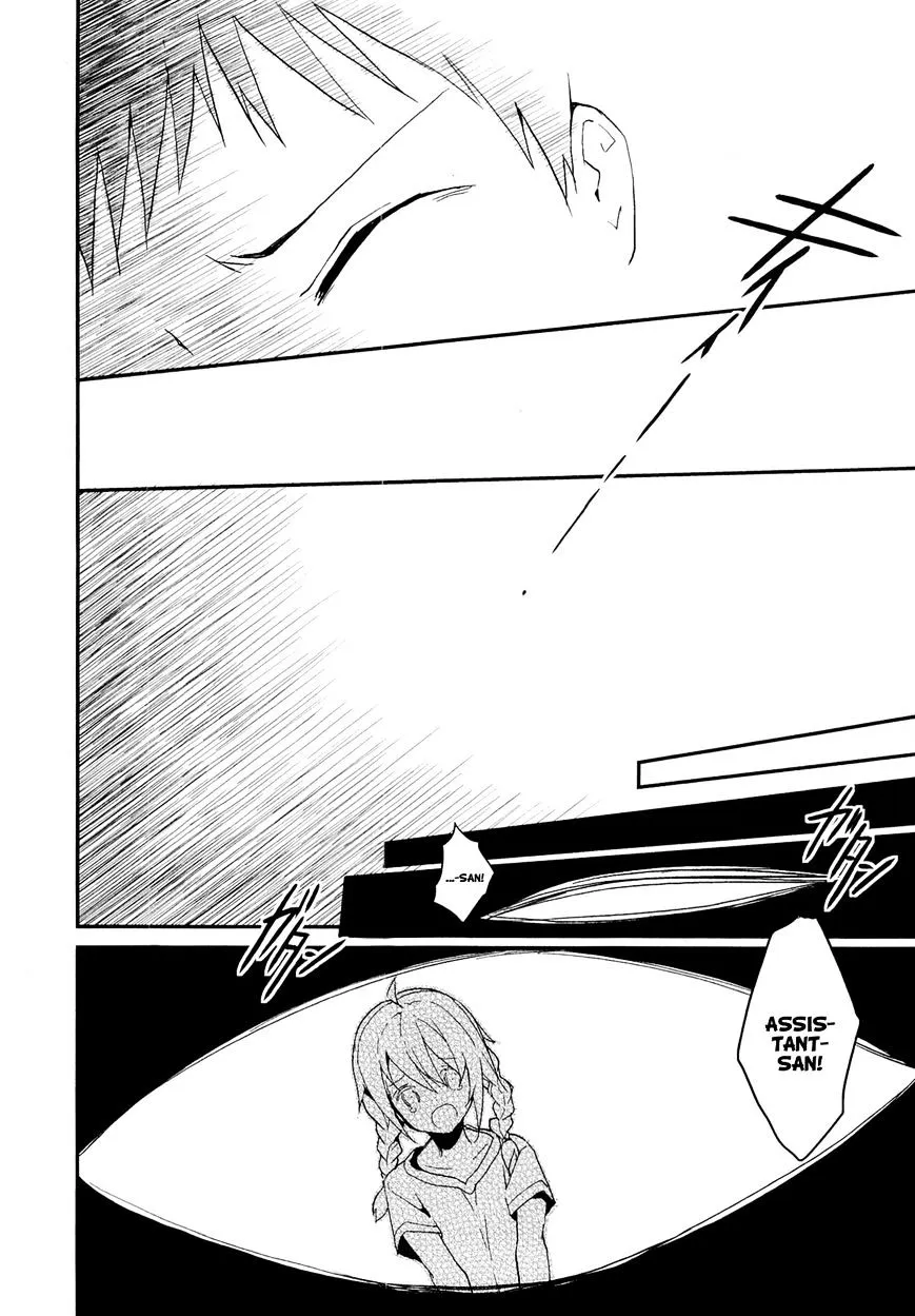 Kamisama no Memochou Chapter 10 page 40 - 