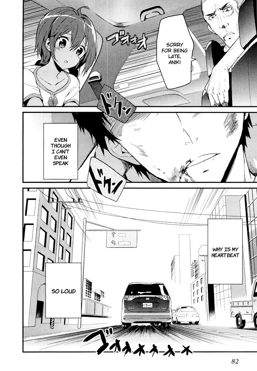 Kamisama no Memochou Chapter 10 page 42 - 