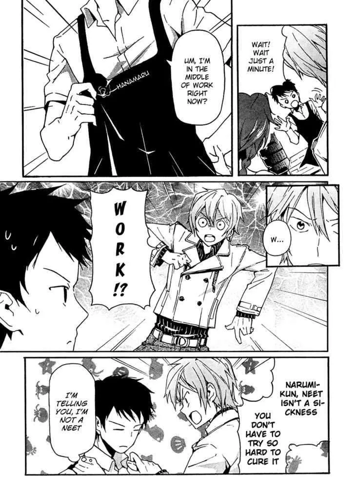 Kamisama no Memochou Chapter 2 page 11 - 