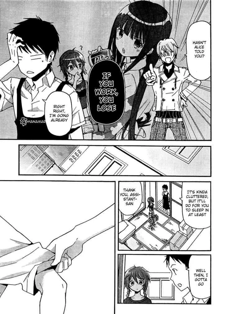 Kamisama no Memochou Chapter 2 page 12 - 
