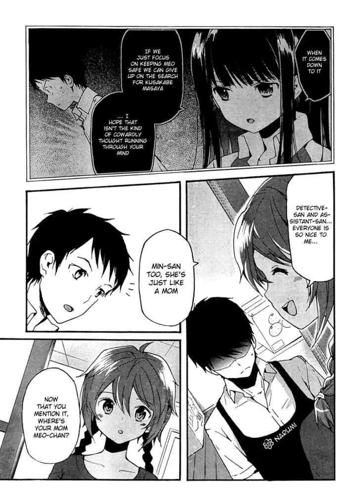 Kamisama no Memochou Chapter 2 page 14 - 