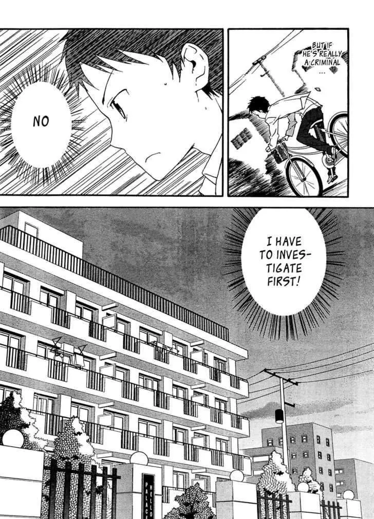 Kamisama no Memochou Chapter 2 page 16 - 
