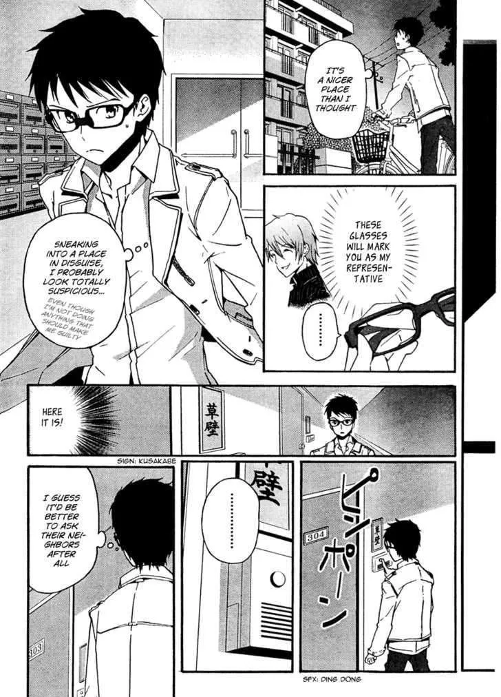 Kamisama no Memochou Chapter 2 page 17 - 
