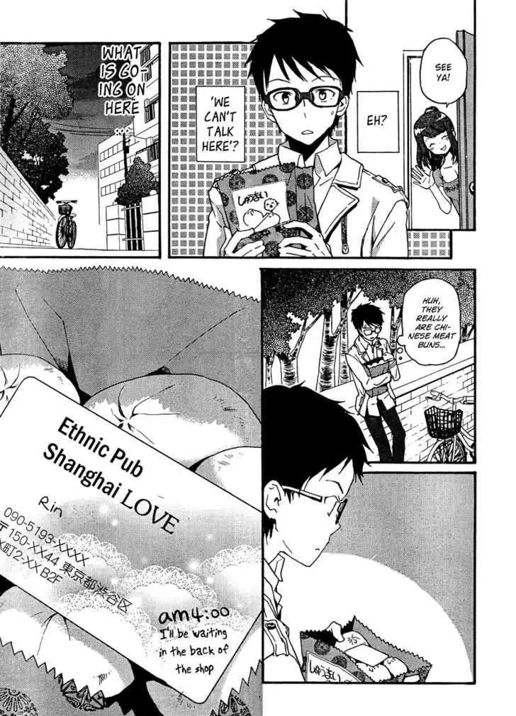 Kamisama no Memochou Chapter 2 page 20 - 