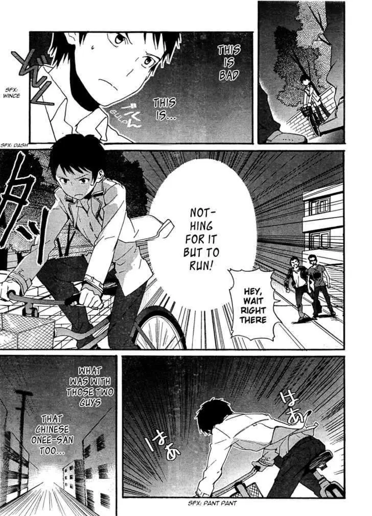 Kamisama no Memochou Chapter 2 page 22 - 