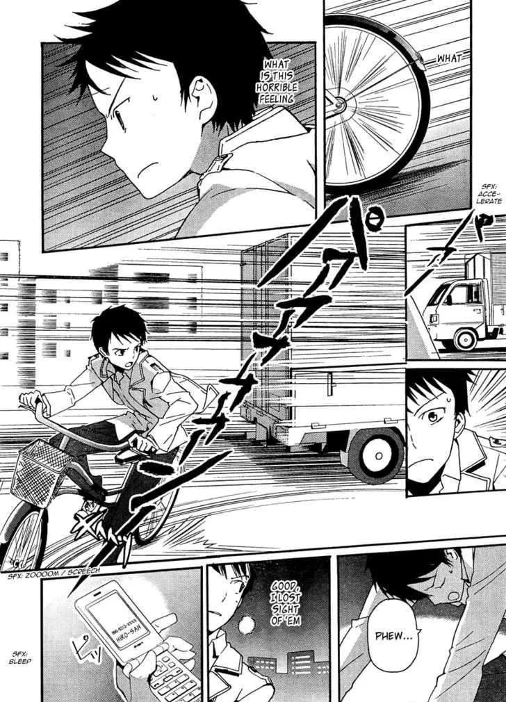 Kamisama no Memochou Chapter 2 page 23 - 