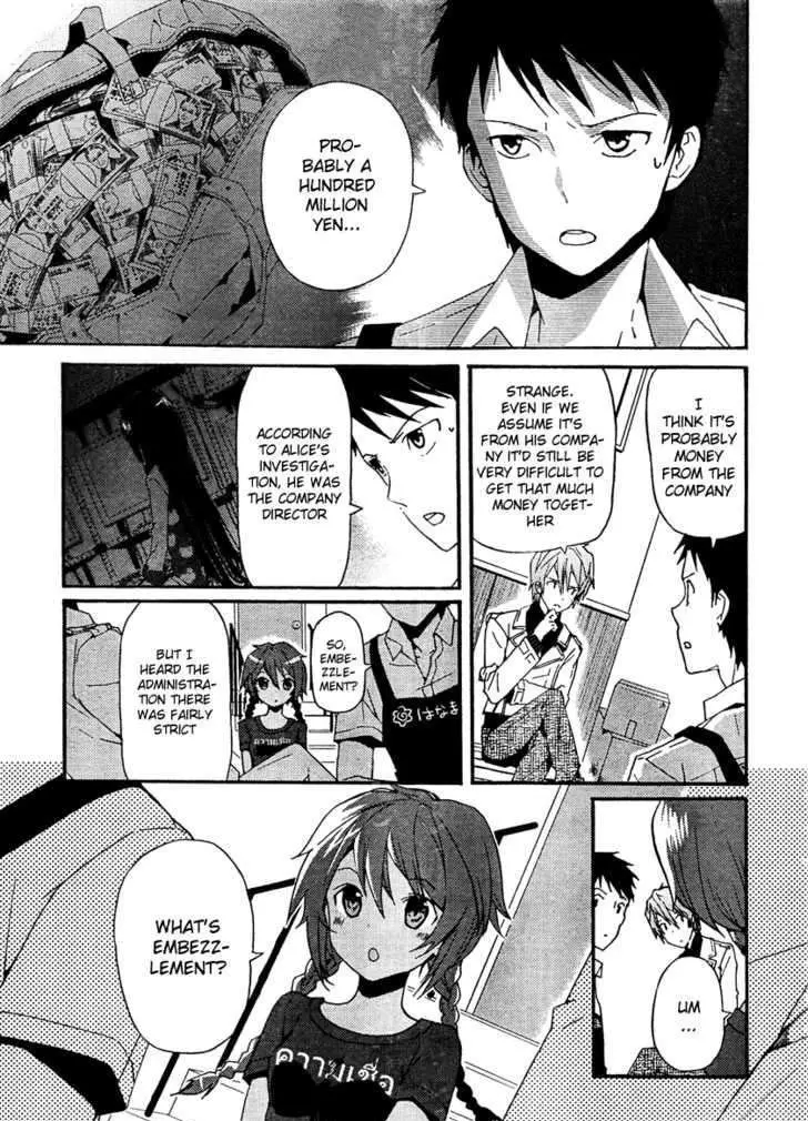 Kamisama no Memochou Chapter 2 page 6 - 