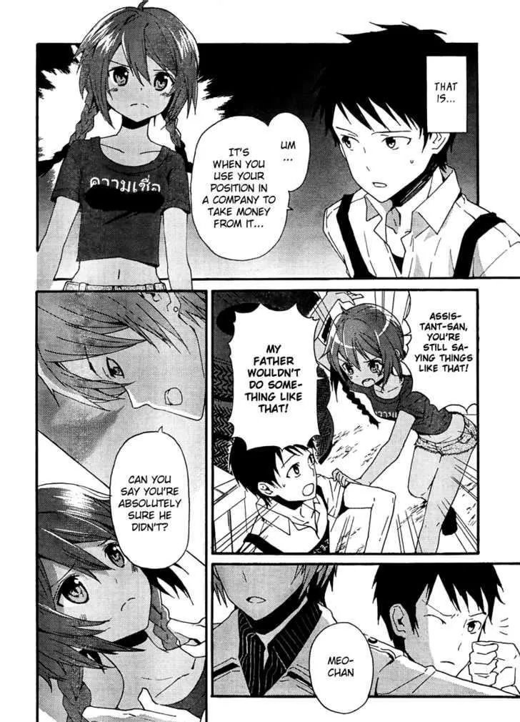 Kamisama no Memochou Chapter 2 page 7 - 