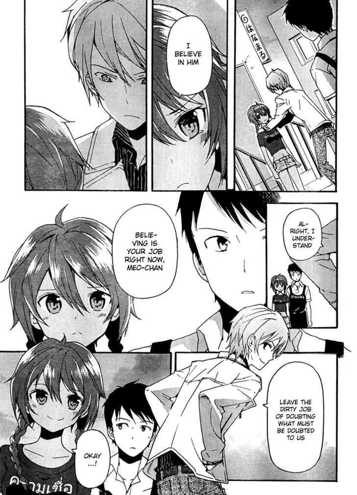 Kamisama no Memochou Chapter 2 page 8 - 