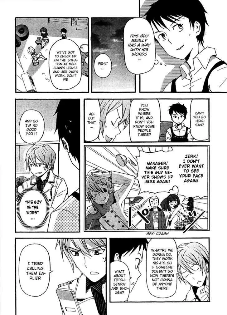 Kamisama no Memochou Chapter 2 page 9 - 