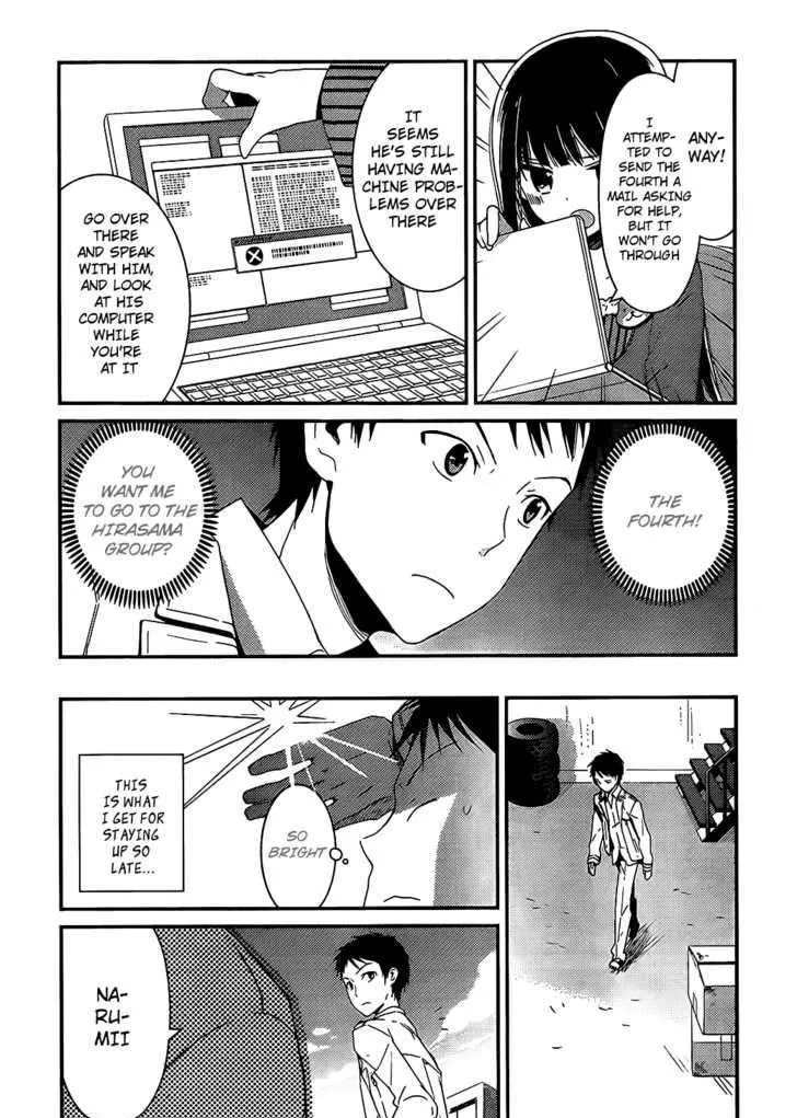 Kamisama no Memochou Chapter 3 page 16 - 
