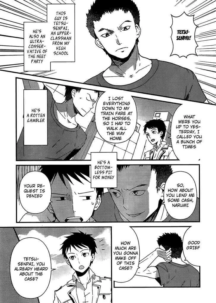 Kamisama no Memochou Chapter 3 page 17 - 