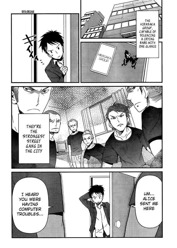 Kamisama no Memochou Chapter 3 page 20 - 