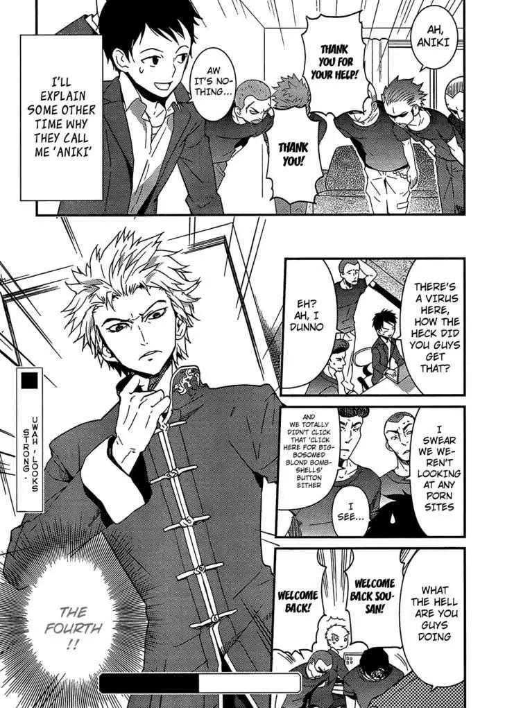 Kamisama no Memochou Chapter 3 page 21 - 