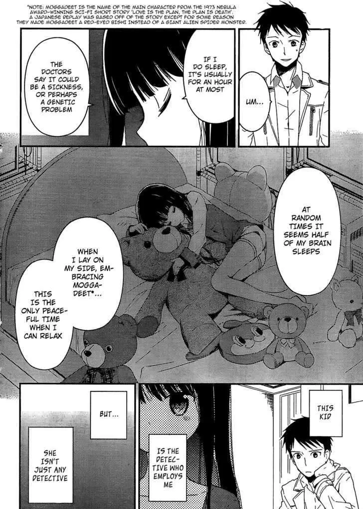 Kamisama no Memochou Chapter 3 page 4 - 