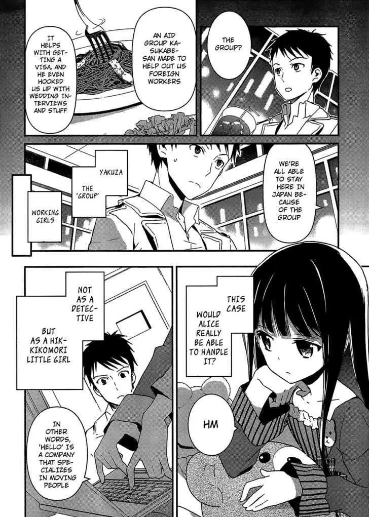 Kamisama no Memochou Chapter 3 page 10 - 