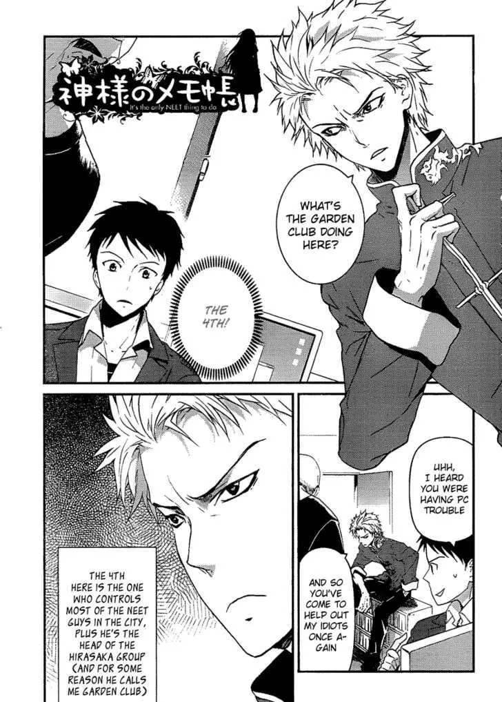 Kamisama no Memochou Chapter 4 page 1 - 