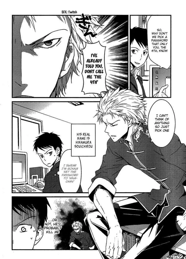 Kamisama no Memochou Chapter 4 page 2 - 
