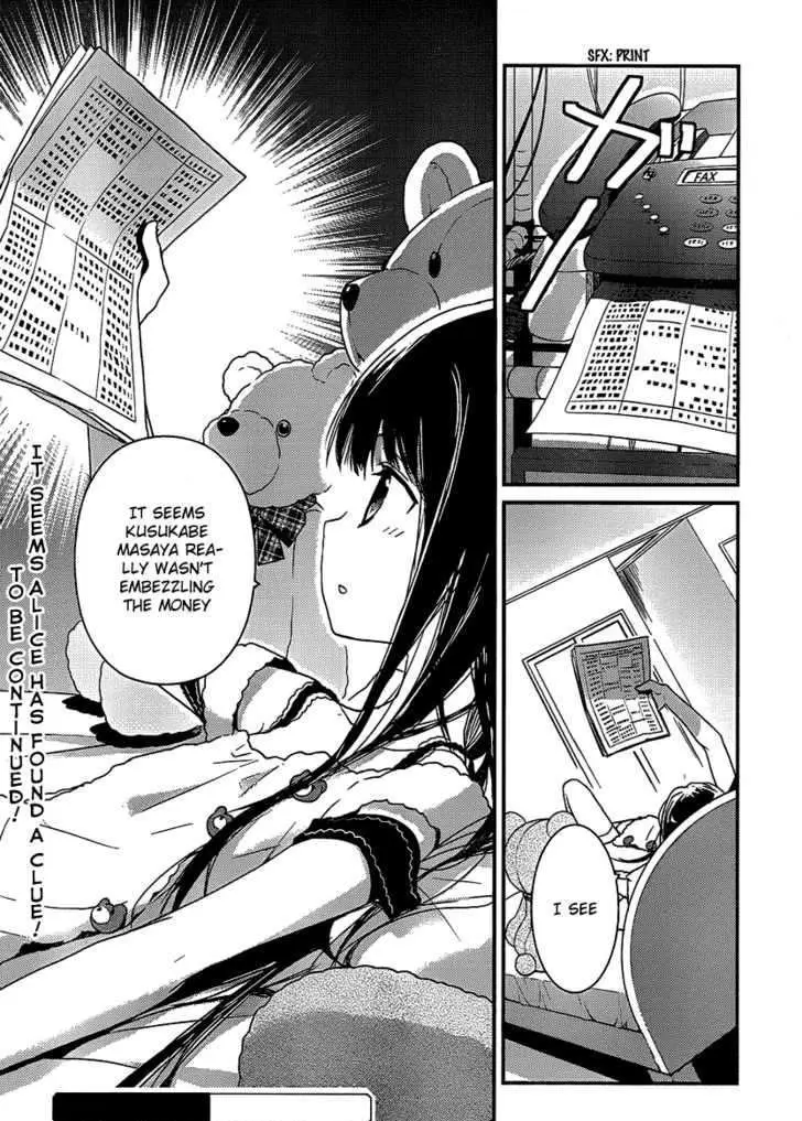 Kamisama no Memochou Chapter 4 page 21 - 